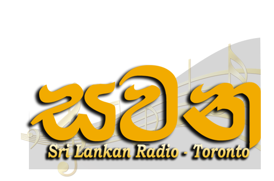 Image result for sawana radio